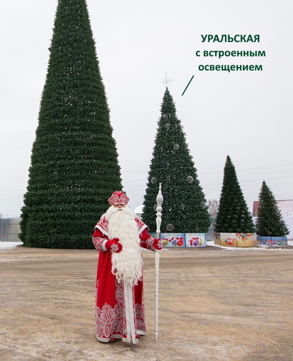 Светодинамическая елка каркасная - встроенная гирлянда: теплый свет - "Уральская" 19 м