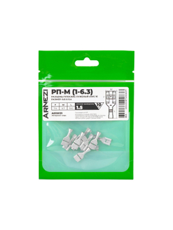 Разъемы плоские РП-М (1-6.3)(10шт) луженый, , Max Вт ARNEZI A0110131