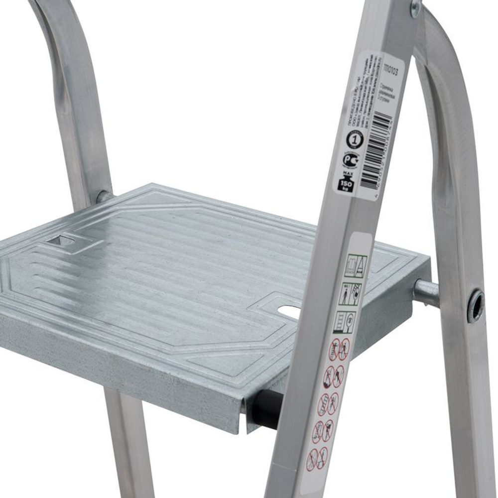 Стремянка 9 ступеней алюминиевая