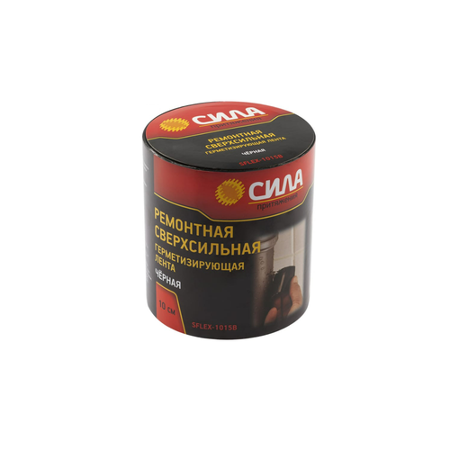 СИЛА Лента герметизирующая SFLEX-1015B ремонтная сверхсильная 10см х 1.5м черная 7264