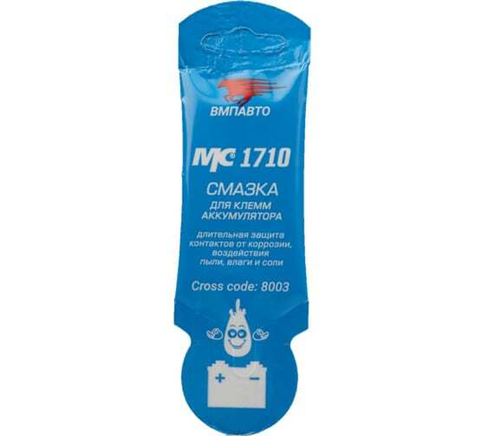 СМАЗКА ДЛЯ КЛЕММ АККУМУЛЯТОРА МС 1710 10Г СТИК-ПАКЕТ ВМП8003