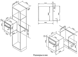Встраиваемый электрический духовой шкаф Korting OKB 461 CRB