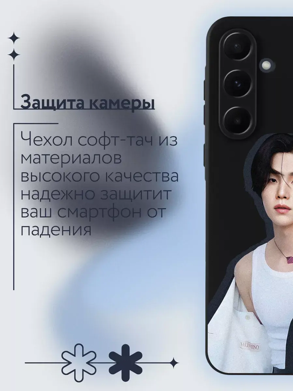 Чехол на Samsung A35 с принтом