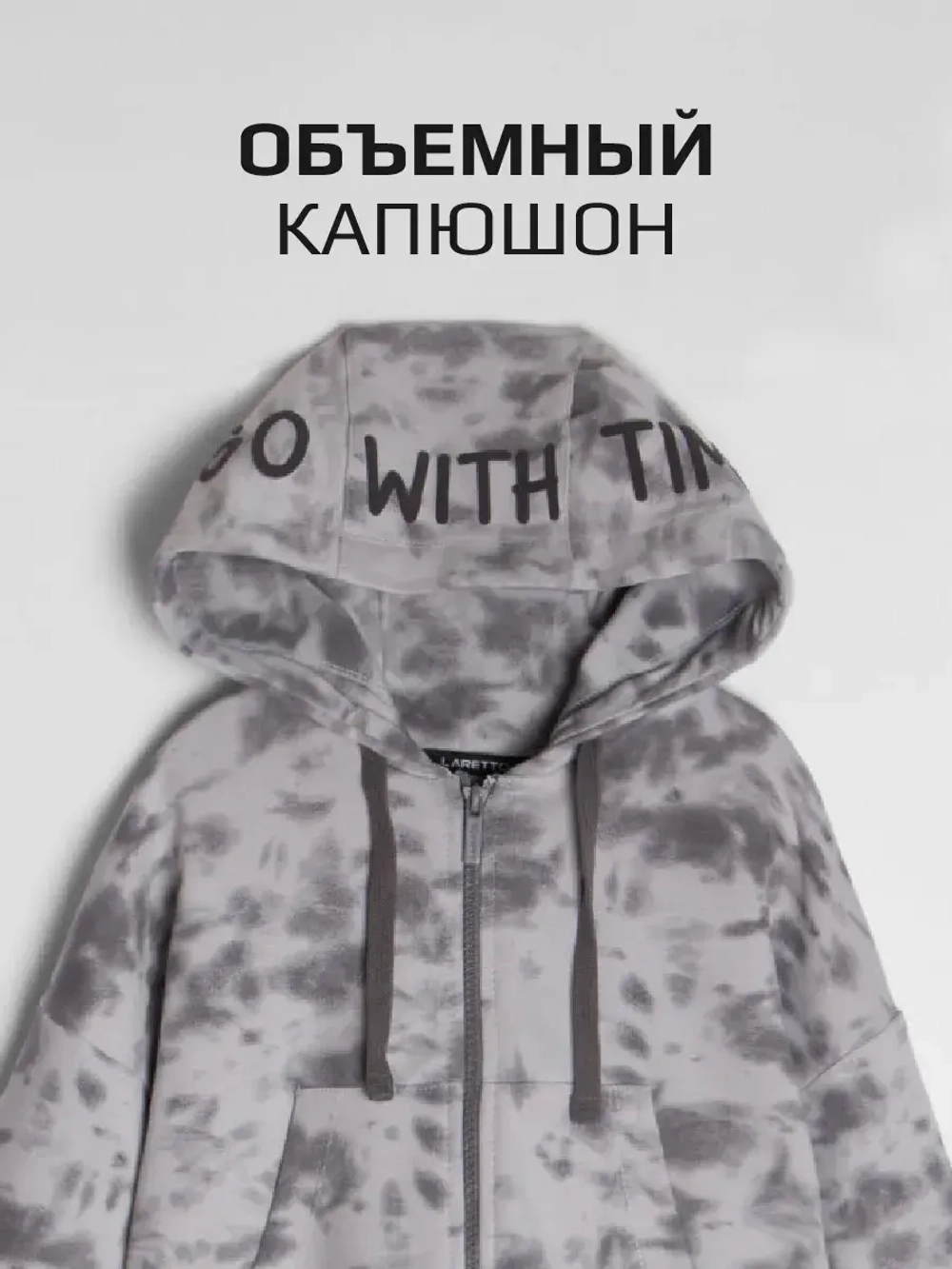 Худи для девочки на молнии в школу