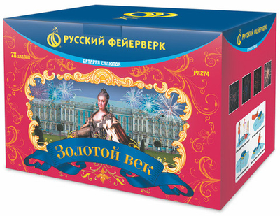 Р8274 Золотой век (1,2"; 2"х 78)