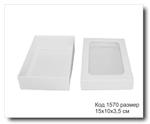 Коробка с окном код 1570 размер 15х10х3,5 см