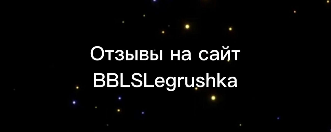 Видеообзор с отзывами внтури баннера