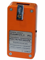 Газосигнализатор ИГС-98 «Бином-2В»  (Метан CH4 и сероводород H2S) с поверкой