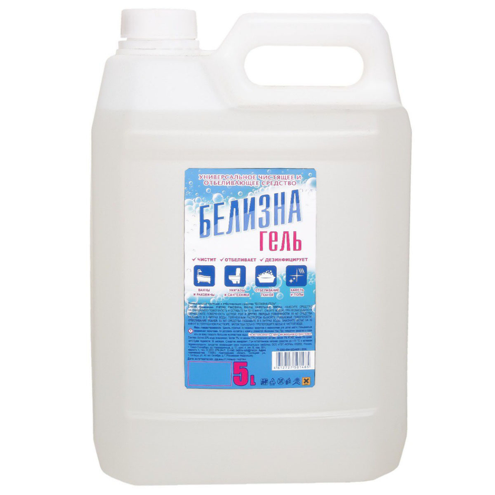 Отбеливатель Белизна 5 л гель