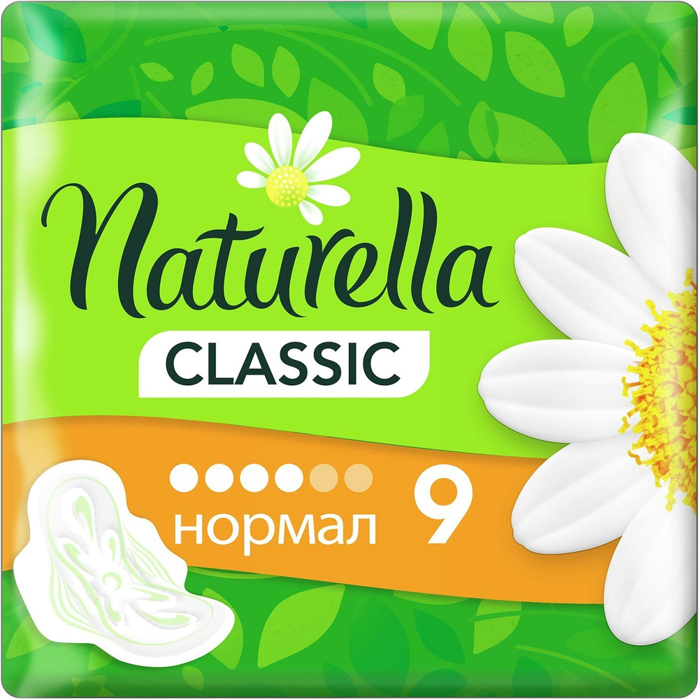 Прокладки Классик Нормал (с крылышками) 9 шт. НАТУРЕЛЛА