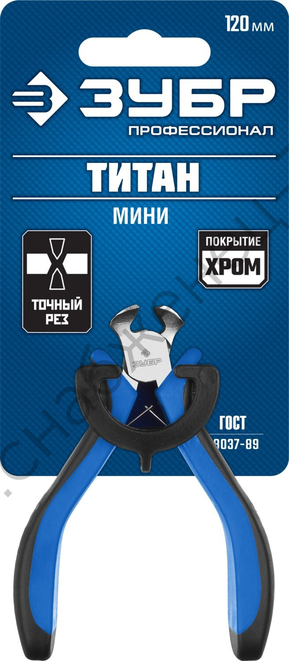 ЗУБР 120 мм, Мини кусачки торцовые, МАСТЕР (22170-7)