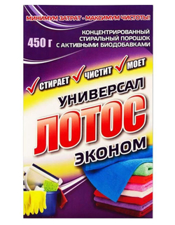 Стиральный порошок Лотос универсальный. 450гр (24 шт.) 600638