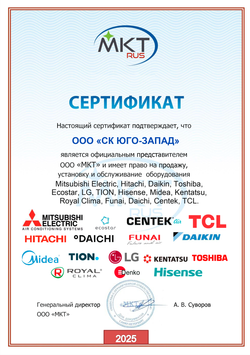 Инверторная сплит-система Hisense серии LUX Design SUPER DC Inverter (R32) AS-10UW4RVETS00 (комплект)