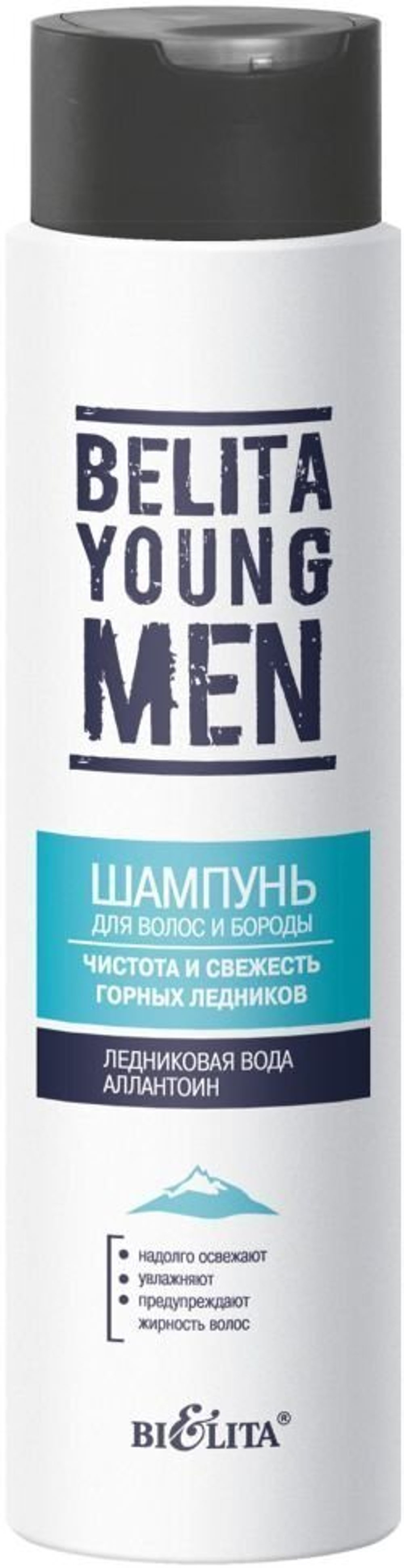 "BELITA YOUNG MEN" Шампунь Чистота и Свежесть 400мл