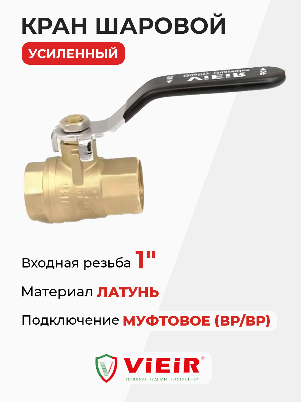 VR100-03