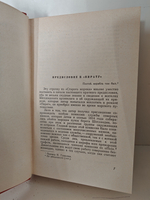 Вальтер Скотт. Собрание сочинений в двадцати томах. Том 12. Пират