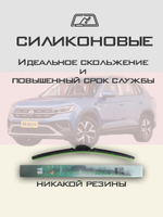 Щетки стеклоочистителя HUOYE Y8 650/475 мм на Nissan Primera | Hook/J-Hook