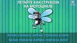 Кроко-Караоке