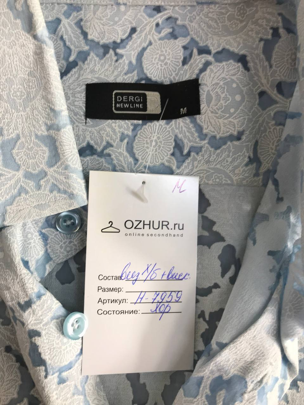 Рубашка Dergi модная, маркировка М, визуально на 46/48 размер