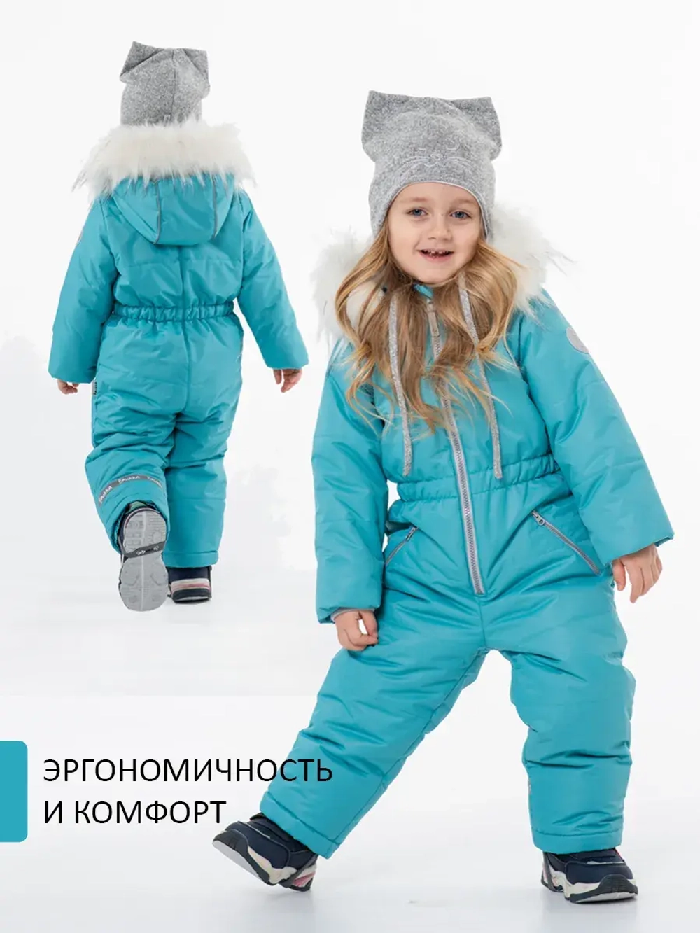 Зимний комбинезон теплый мембрана