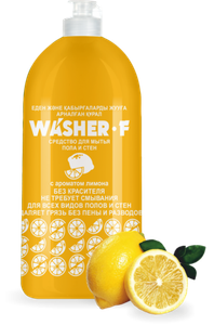 МОЮЩЕЕ СРЕДСТВО ДЛЯ ПОСУДЫ WASHER-D ЛИМОН 1Л