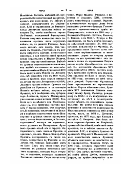 Военный энциклопедический Лексикон. Том 10 | Нет автора