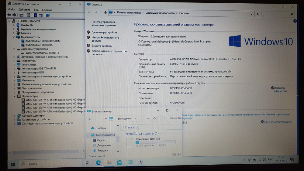 Ноутбук Acer AMD A10/8Gb/HD 8600/8700M 2Gb/Aspire V5-552G-10578G1Takk/Windows 10