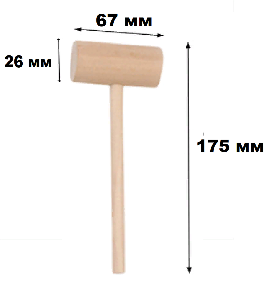 Деревянный молоточек 17,5х6,7 см