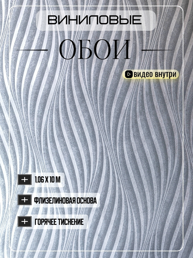 Обои метровые ТФ2-11-166-01