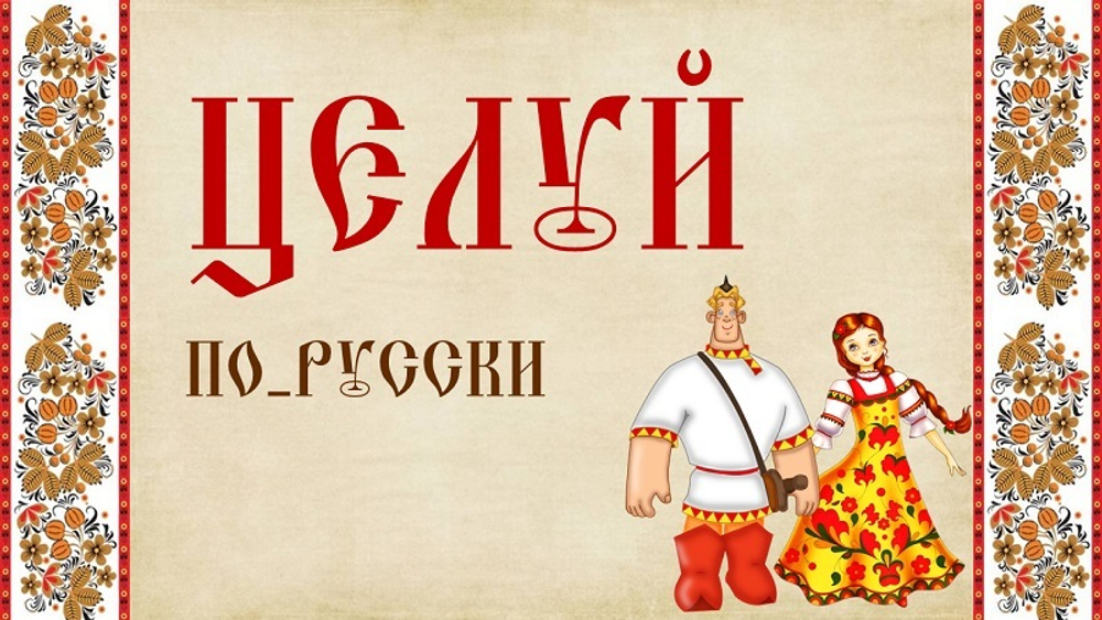 Сборник «Про любовь»