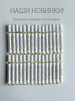 Духи Armoule Dirty Pineapple 10 Мл