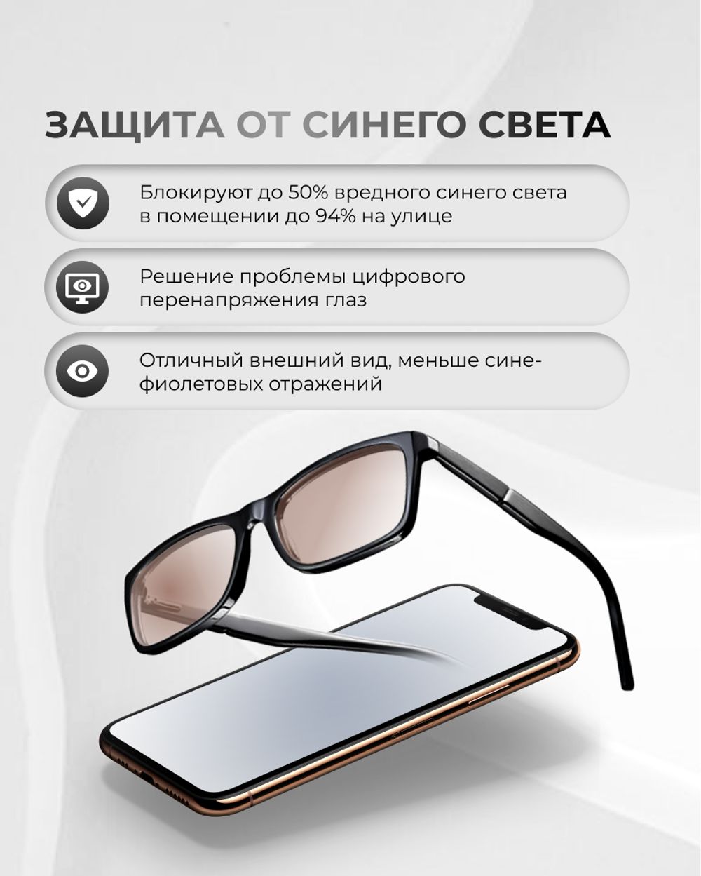 Фотохромная линза Zeiss PhotoFusion X индекс 1.5