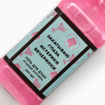 Подарочный набор косметики RELAX TIME, гель для душа виски 250 мл и мочалка для тела, Чистое счастье