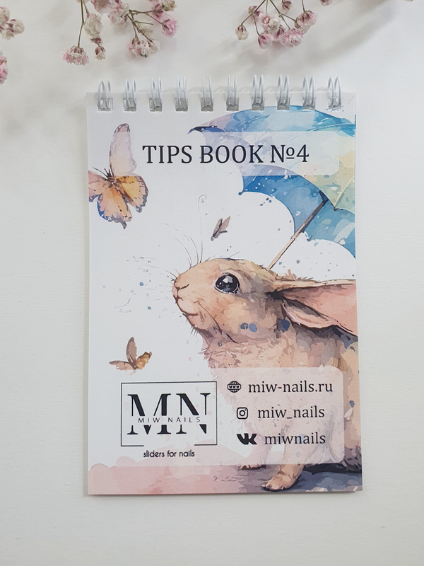 Наклейки на типсы Tips Book (блокнот) №4