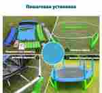 Батут с сеткой, диаметр 7 фт