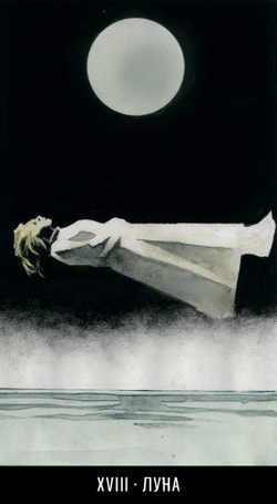 Таро Джокера (RUS)