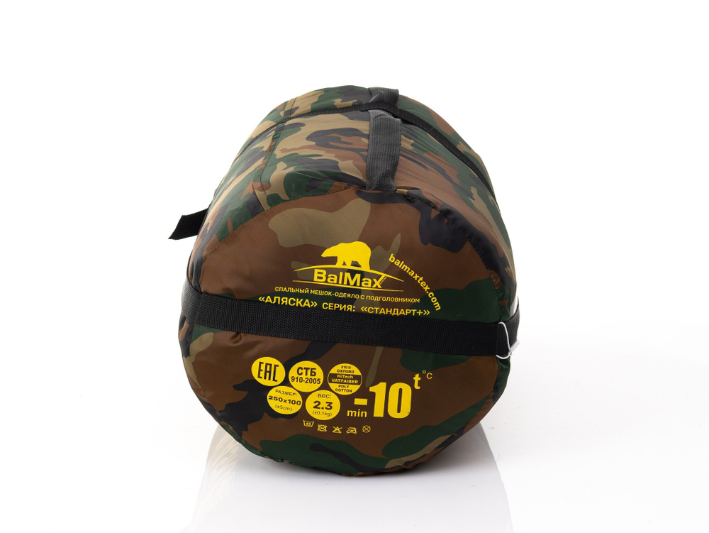 Спальный мешок Balmax "Standart Plus series" (0)