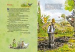 Готовим вместе с Петсоном и Финдусом (новый ISBN)