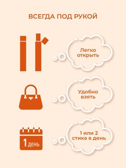 Коллаген Olimse ABC: яблоко + морковь + свекла, упаковка: 30 шт по 20 г