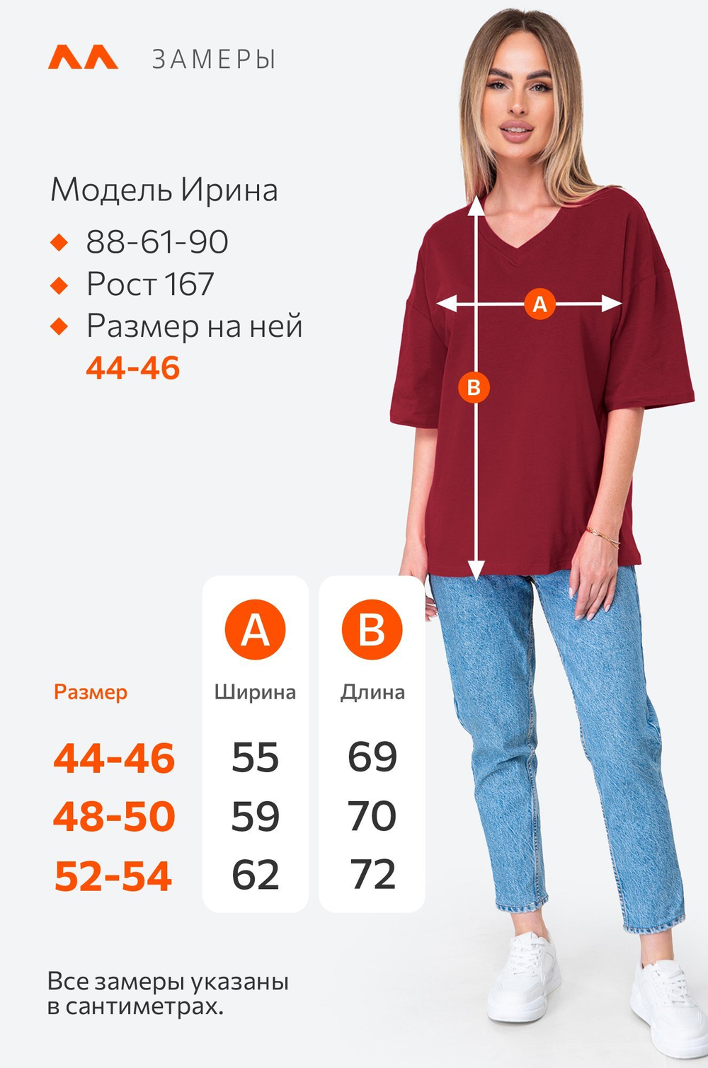 Женская футболка оверсайз с V-вырезом Happyfox