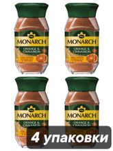 Кофе растворимый Monarch Апельсин и корица 90 г x 4 шт