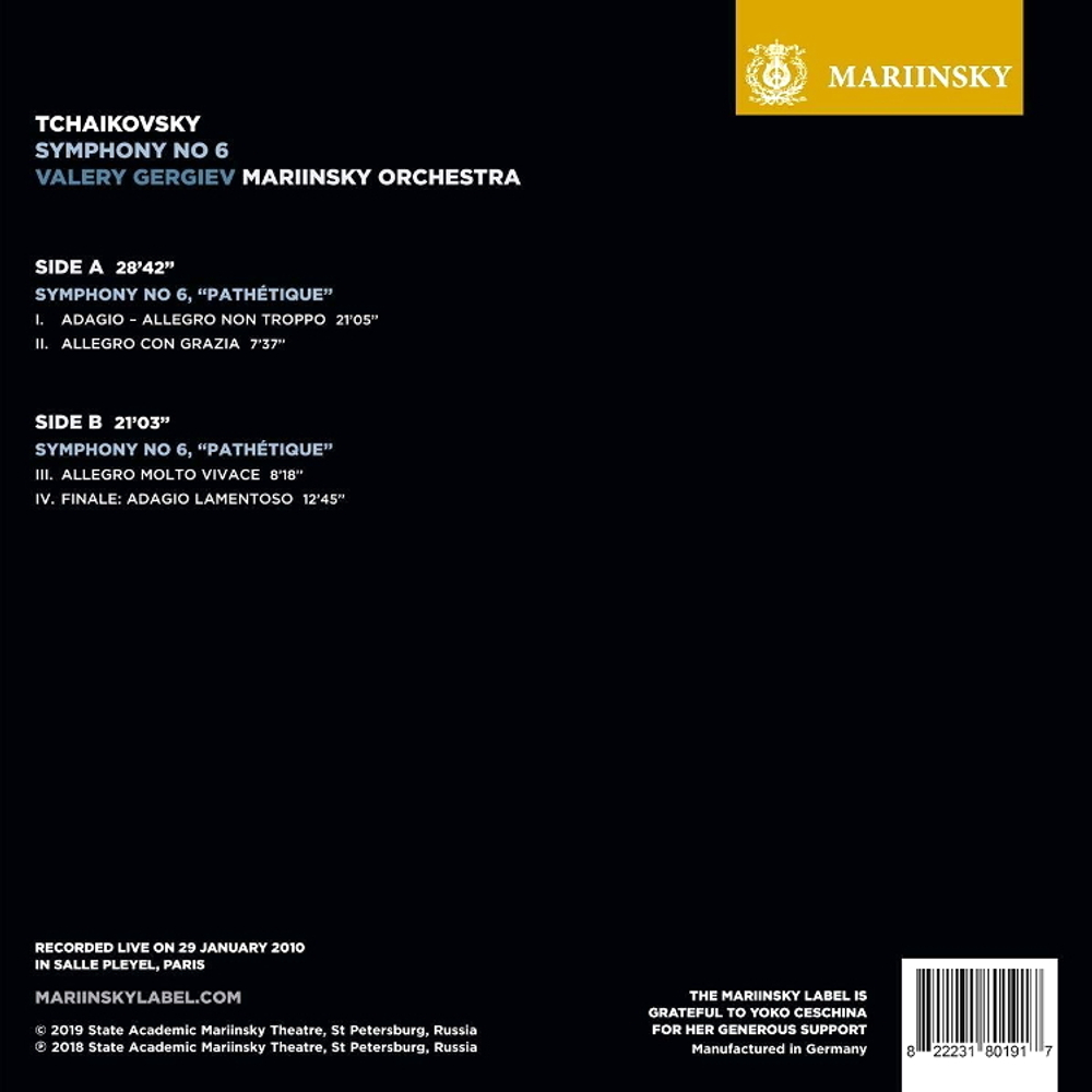 Valery Gergiev, Mariinsky Orchestra / Tchaikovsky: Symphony No. 6 (LP)