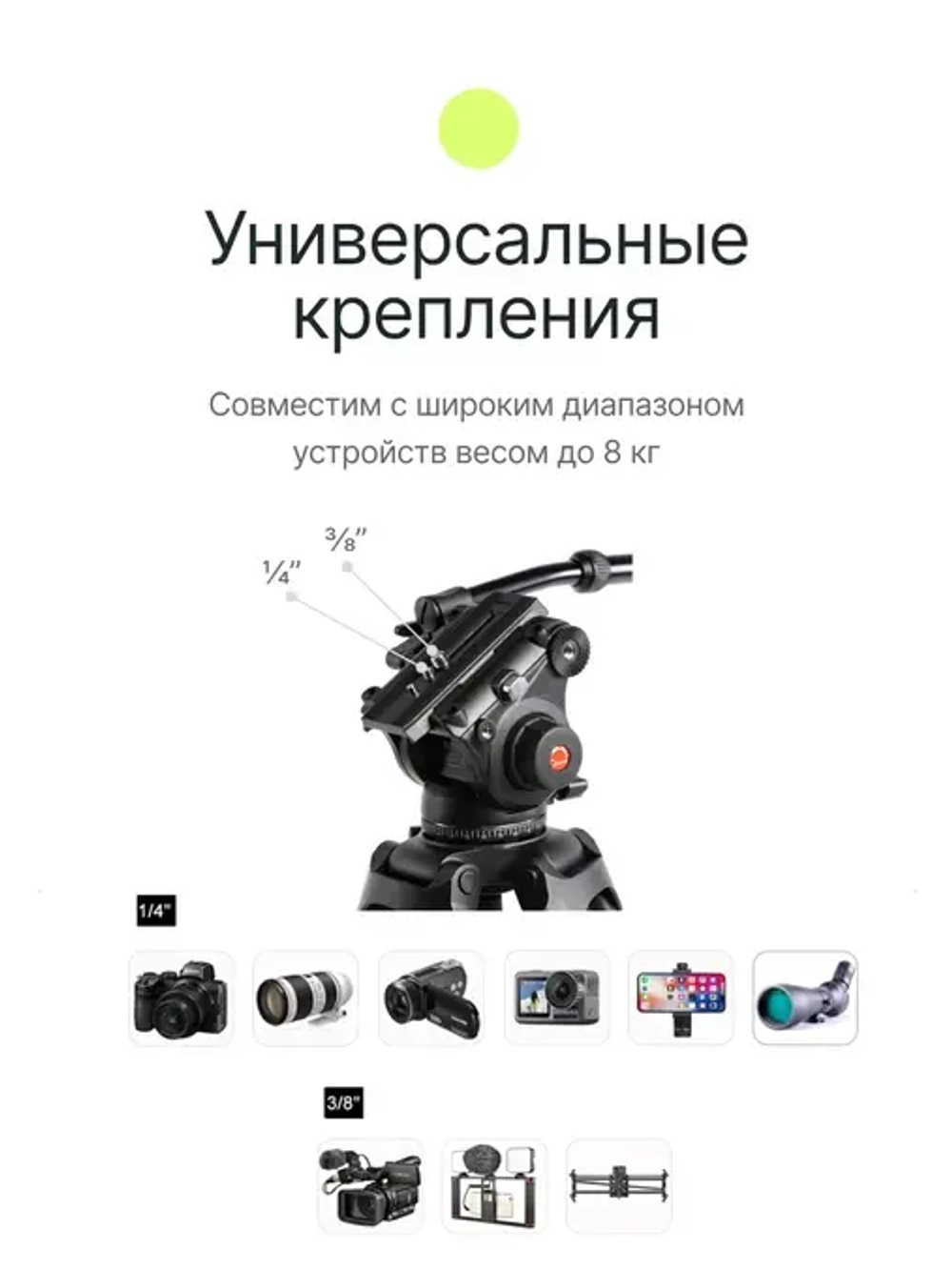 Видеоштатив Raylab RL-VT2516 алюминиевый