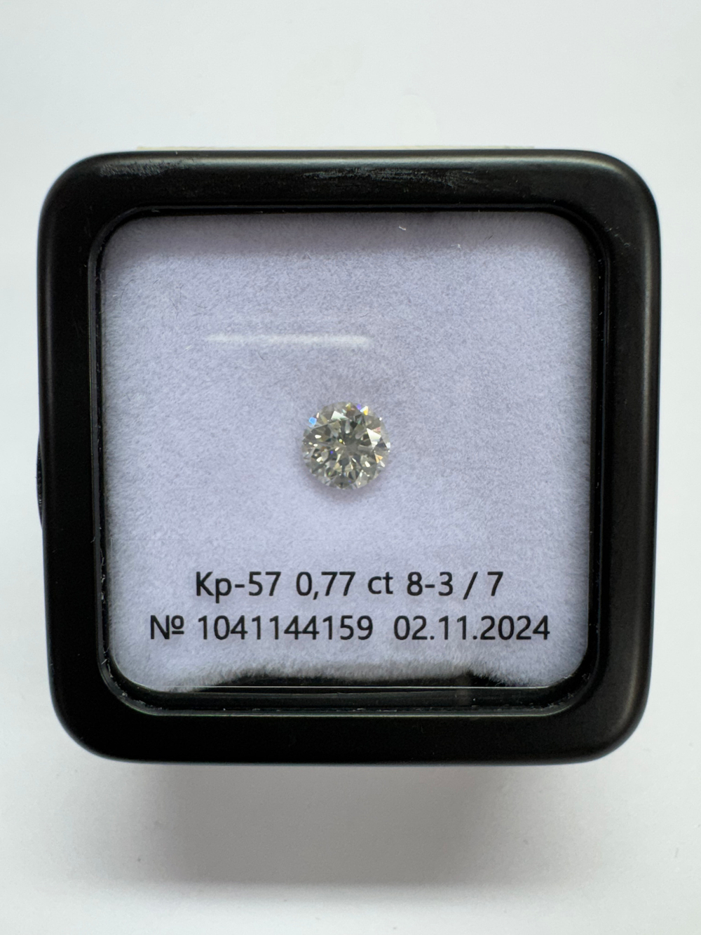 Бриллиант 1041144159 Кр-57-0,77-8-3/7 Б