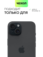 Чехол BROSCORP для Apple iPhone 15 (арт.IP15-LEATHER-BLACK )