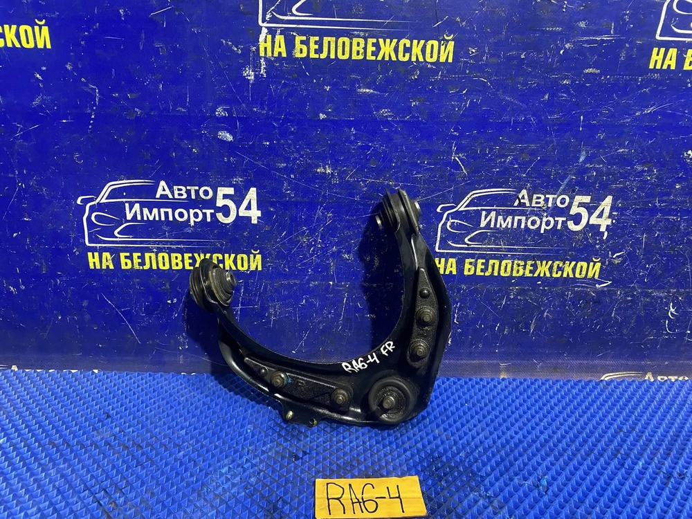 Рычаг передний правый Honda ODYSSEY 2000