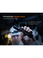 Фонарь Fenix индустриальный WF30RE 2025 взрывозащищенный