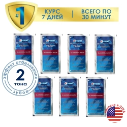 Отбеливающие полоски Crest 3D White Glamorous White 7шт