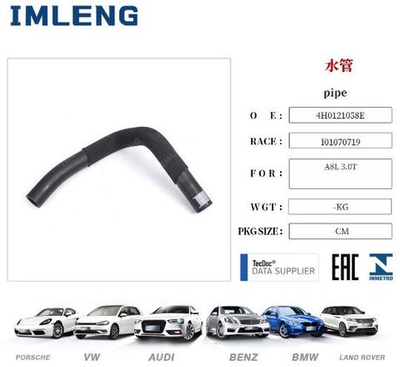 Патрубок системы ОЖ VW VAG 3.0T CGW CRE 4H0121058E