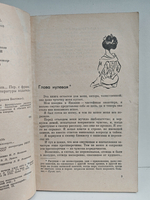 Миллионы, миллионы японцев